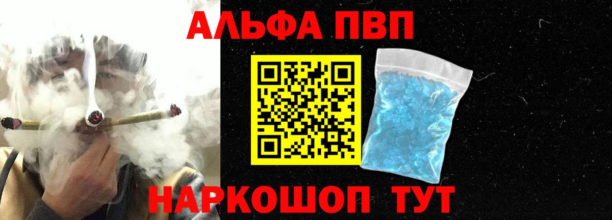 COCAIN  АМФ   Гусь-Хрустальный  Гашиш  Конопля  MDMA  Вход с VPN  Меф кристаллы 