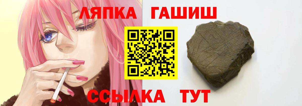 ГАШ индика сатива Гусь-Хрустальный