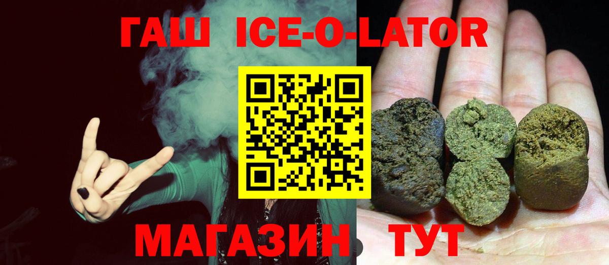 Гусь-Хрустальный  ГАШИШ AMNESIA HAZE  ГАШ  Вход с VPN  ГАШ AMNESIA HAZE 