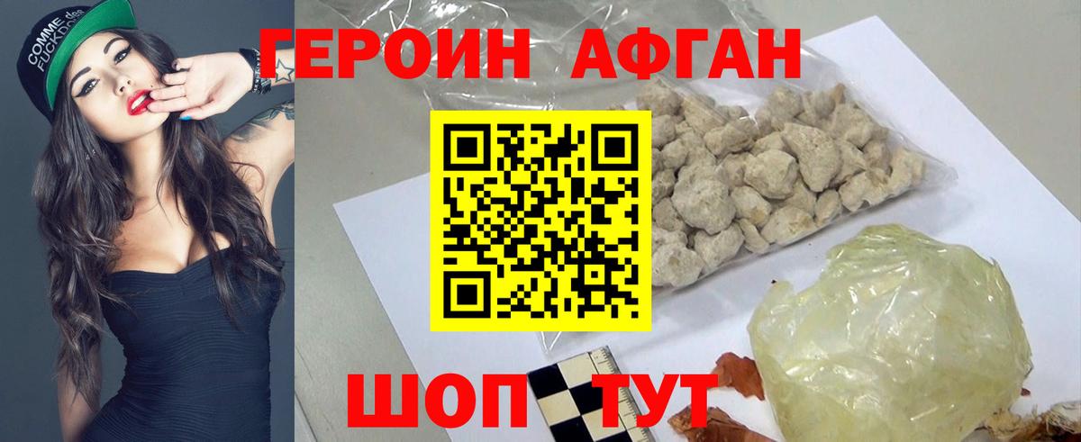 ГЕРОИН гречка Гусь-Хрустальный