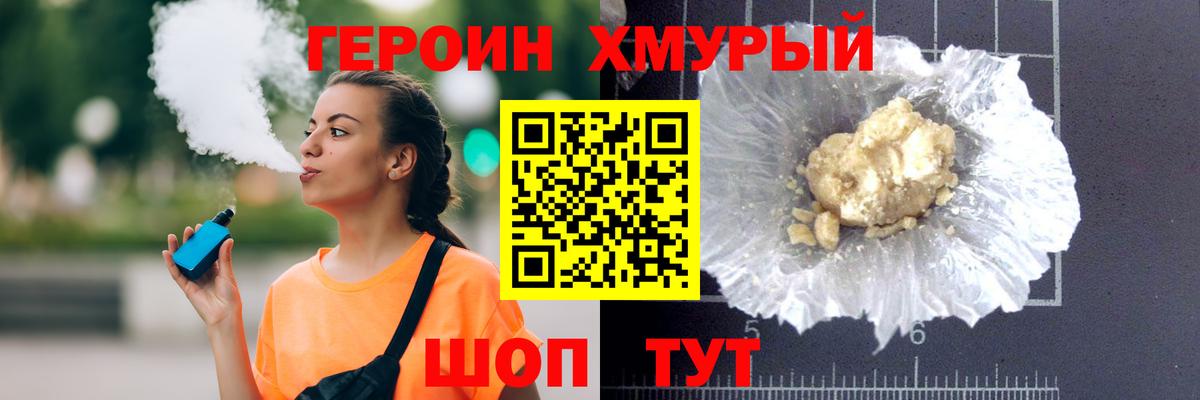 Альфа ПВП Гусь-Хрустальный