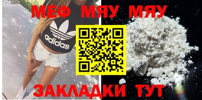 тгк Дубна