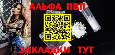 mdpv Донецк