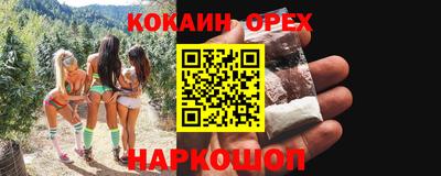 ПСИЛОЦИБИНОВЫЕ ГРИБЫ Донской