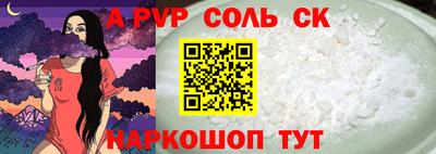 mdpv Донецк