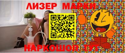 ПСИЛОЦИБИНОВЫЕ ГРИБЫ Донской