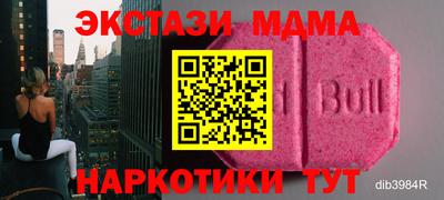 mdpv Донецк