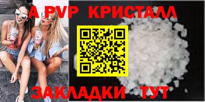 mdpv Донецк