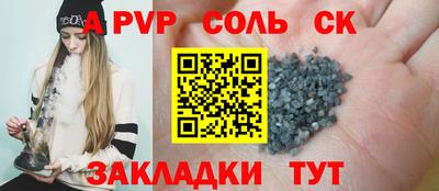mdpv Донецк