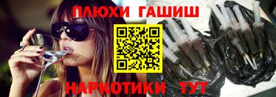 ПСИЛОЦИБИНОВЫЕ ГРИБЫ Донской