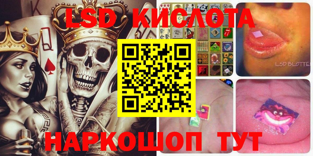 Наркотические марки 1,8мг Гусь-Хрустальный
