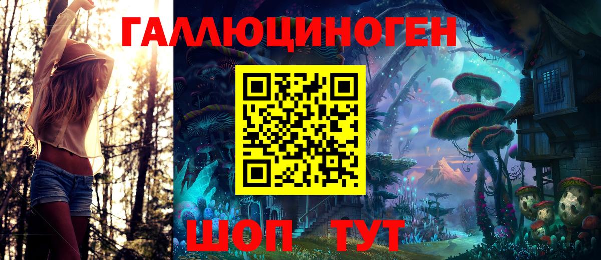 Гусь-Хрустальный  Псилоцибиновые грибы мицелий  Вход с VPN 
